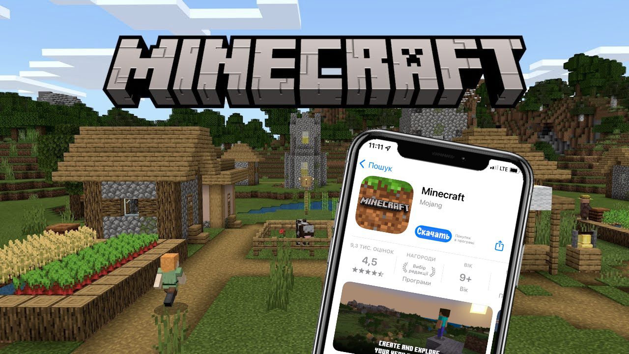 Как Установить Minecraft Бесплатно На Айфон (IOS) 2023